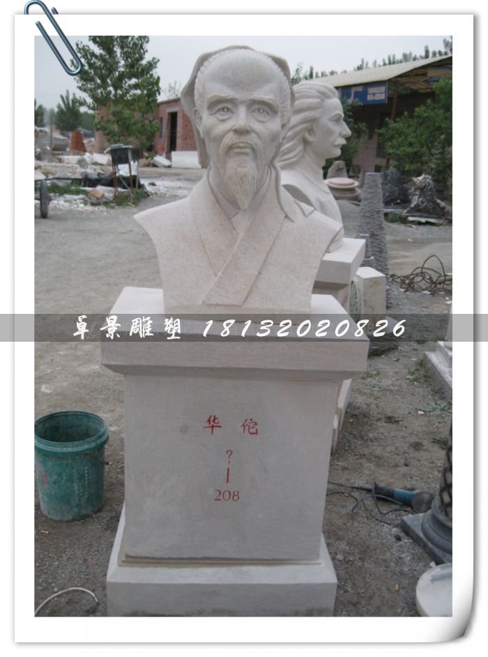 华佗雕塑，适合医院摆放的石雕