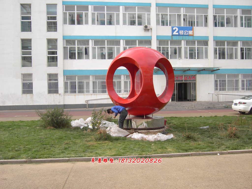 校园不锈钢抽象球雕塑