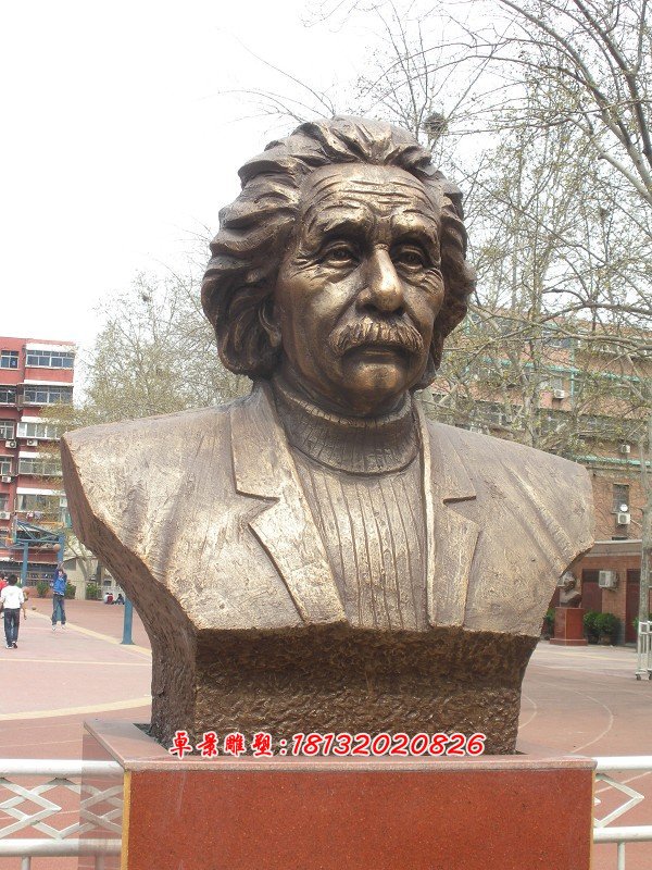爱因斯坦胸像雕塑头像雕塑 (2)