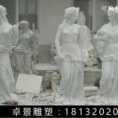 汉白玉四季女神石雕，汉白玉西方美女石雕