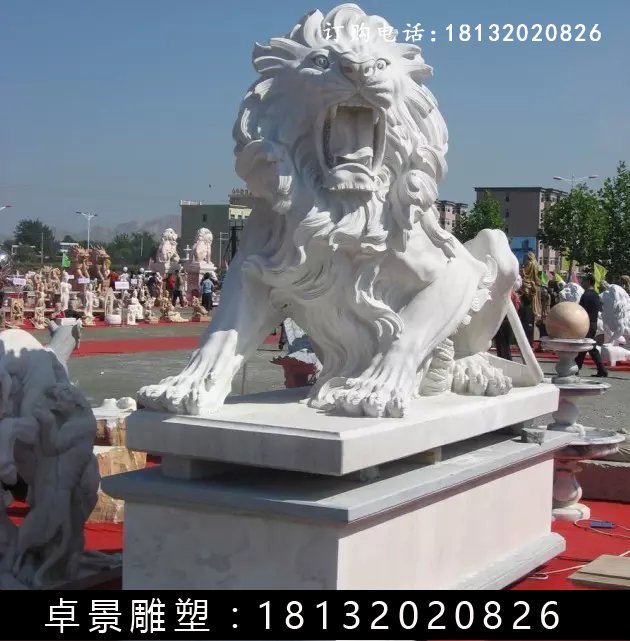 西洋狮石雕，汉白玉西洋狮雕塑