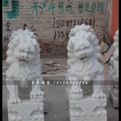 狮子石雕，汉白玉狮子雕塑