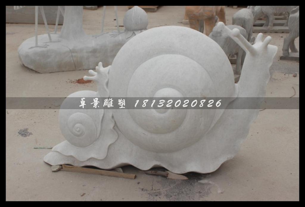 蜗牛石雕，大理石蜗牛雕塑 (1)
