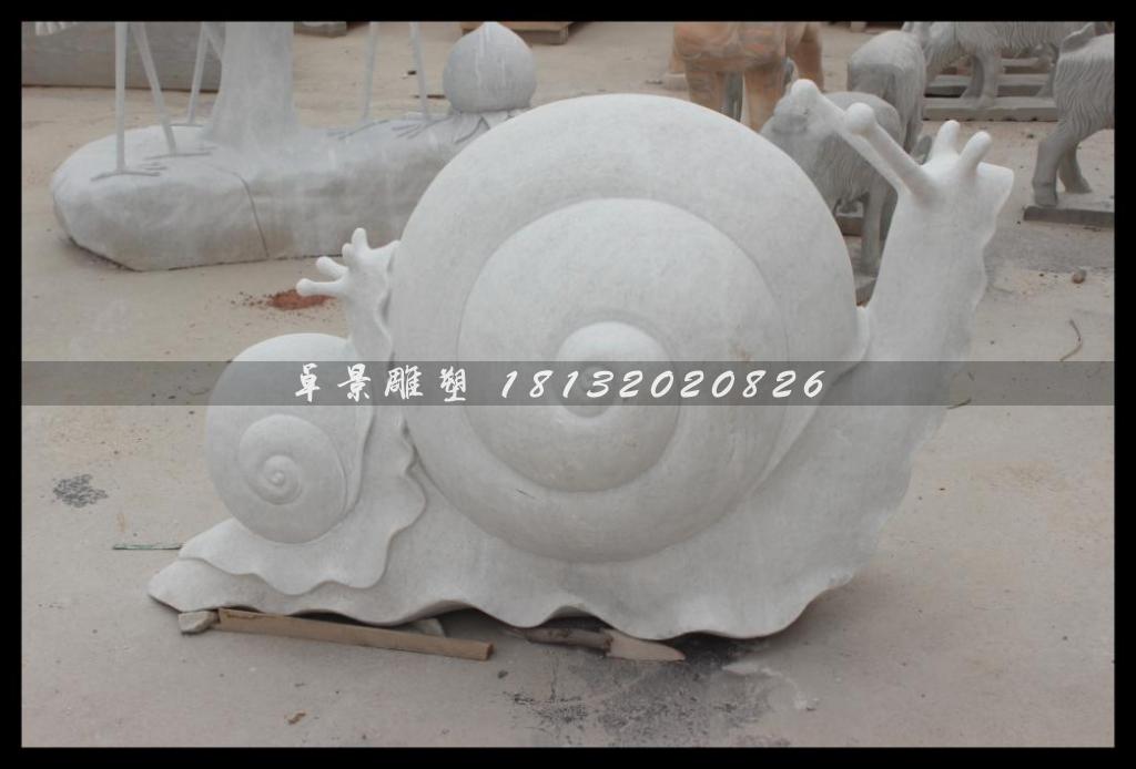 蜗牛石雕，大理石蜗牛雕塑 (2)