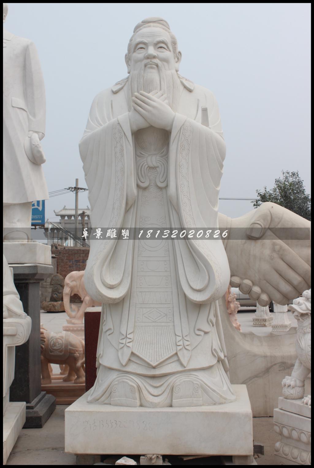 孔子石雕，汉白玉孔子雕塑，校园人物石雕 (1)