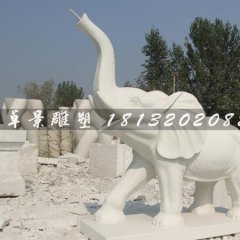 汉白玉石雕大象，鼻子向上大象雕塑
