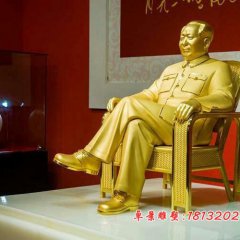 毛主席铜雕，毛主席坐着铜雕，伟人铜雕