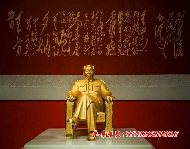毛主席铜雕，毛主席坐着铜雕，伟人铜雕 (3)