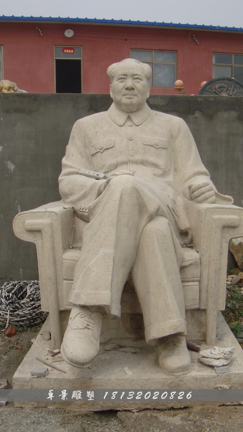 毛主席石雕，坐着毛主席石雕，大理石毛主席雕塑