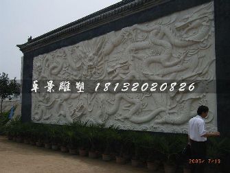 九龙石浮雕