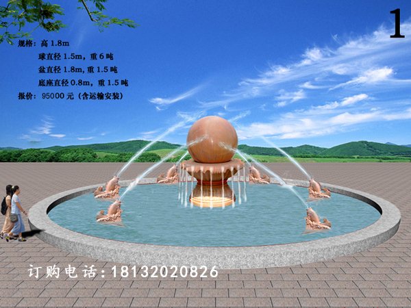 风水球-小鱼喷水风水球