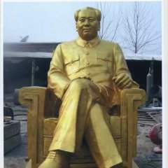 毛主席铜雕，坐着毛主席铜雕