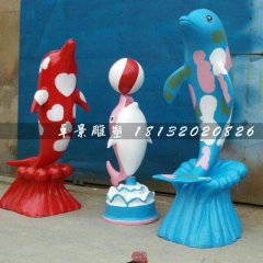 玻璃钢海豚雕塑，海豚顶球雕塑