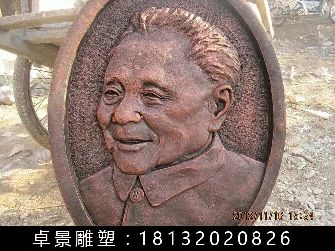 邓小平铜浮雕,锻铜邓小平浮雕