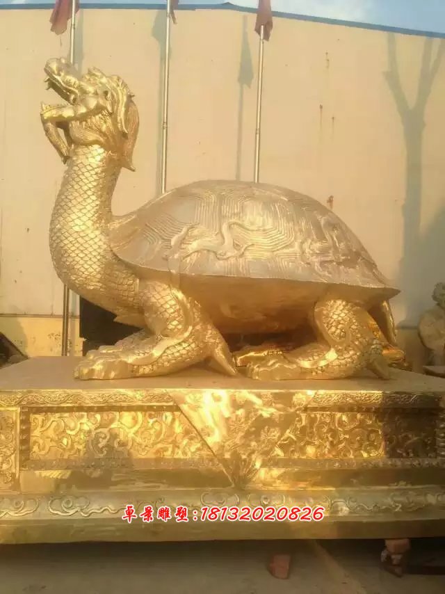 铜雕龙龟雕塑，铸铜龙龟