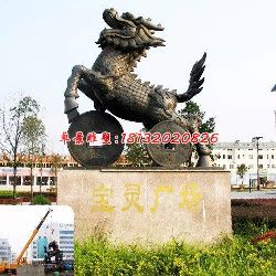 铜雕麒麟,广场动物雕塑