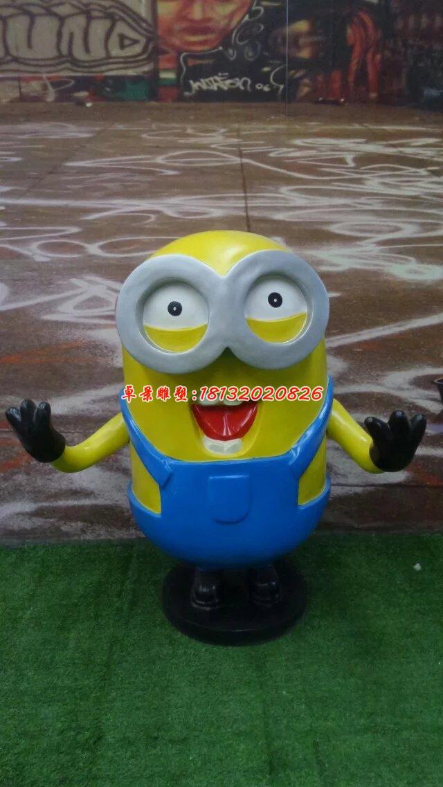 玻璃钢小黄人,卡通玻璃钢雕塑 (3)