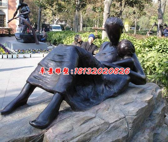 母爱铜雕，公园景观铜雕 (2)