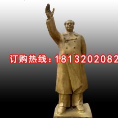 毛主席挥手铜雕，广场伟人铜雕