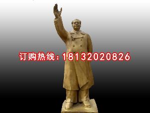 毛主席挥手铜雕,广场伟人铜雕