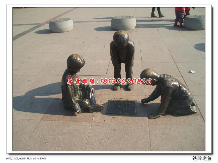 小孩下棋铜雕，广场景观铜雕