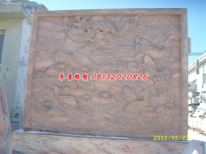 鲤鱼跃龙门石浮雕，晚霞红影壁石雕 (1)
