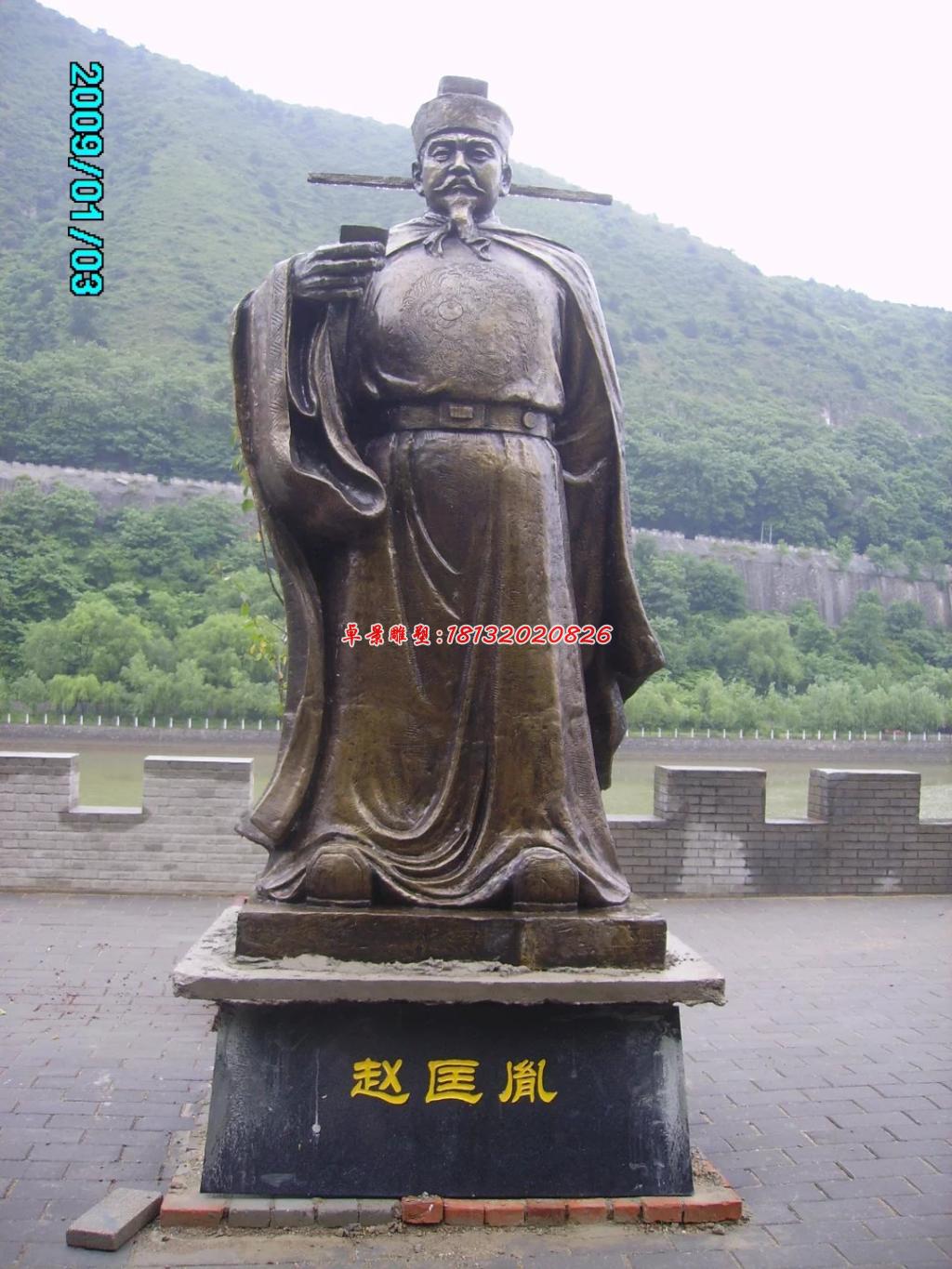 赵匡胤铜雕，古代皇帝铜雕