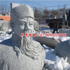 包公石雕，包公胸像石雕，古代人物石雕