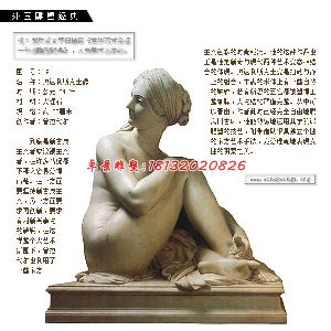 奥达利斯克坐像石雕,大理石人物雕塑
