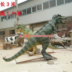 玻璃钢恐龙雕塑，仿真恐龙雕塑
