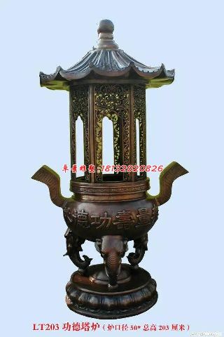 功德塔炉铜雕,寺庙香炉铜雕