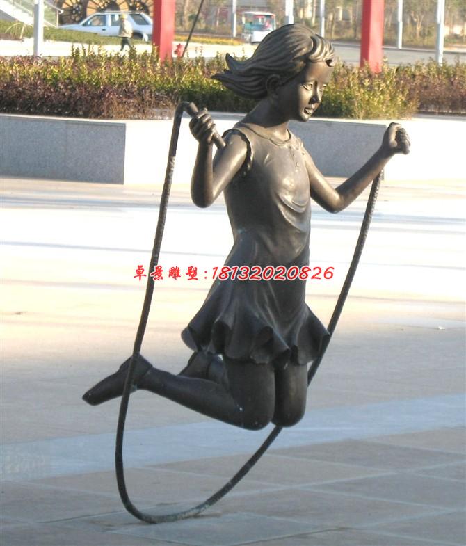 跳绳女孩铜雕，广场人物雕塑