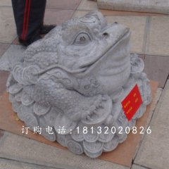 石雕金蝉，大理石金蝉