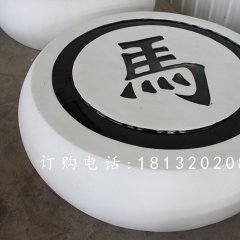 玻璃钢象棋雕塑，玻璃钢仿真雕塑