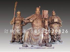 关公铜雕,关帝铜雕