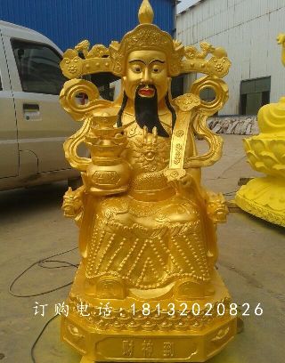 财神铜雕,鎏金财神铜雕