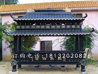 铁香炉铸铁仿铜香炉