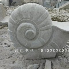 大理石蜗牛动物雕塑，蜗牛石雕