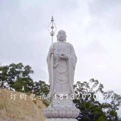 地藏王菩萨石雕，立式佛像雕塑