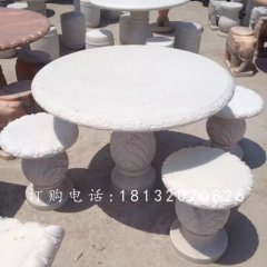 汉白玉桌凳石雕，公园石桌石凳
