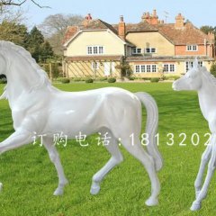 公园动物雕塑，玻璃钢小白马
