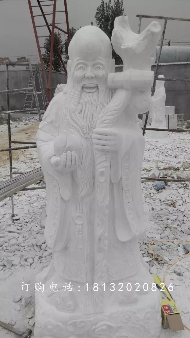 汉白玉老寿星雕塑，石雕寿星公 (2)