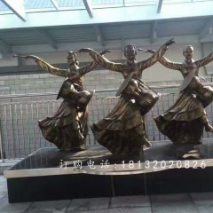 少数民族跳舞雕塑，广场人物铜雕