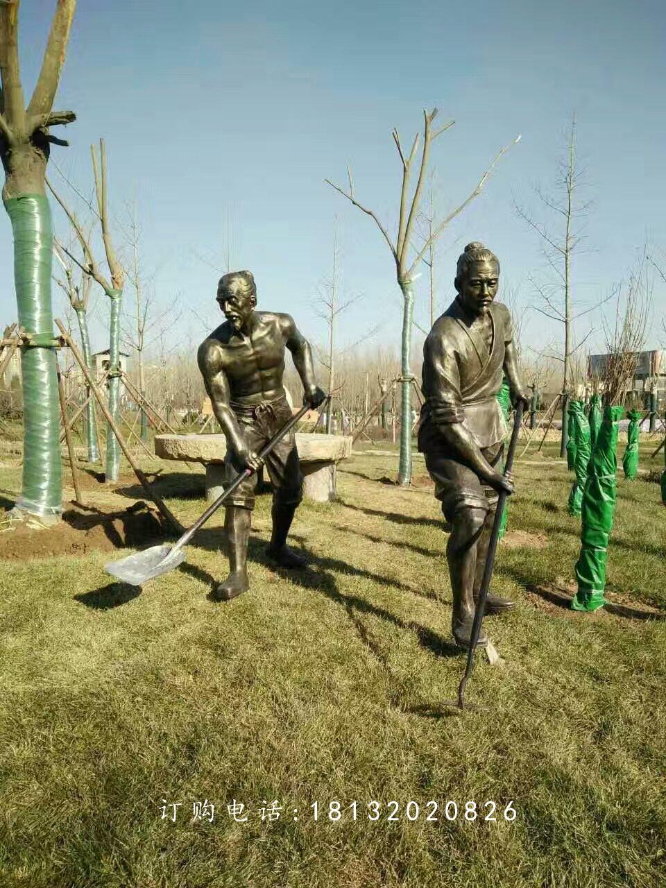 做农活人物铜雕，公园人物雕塑 (5)