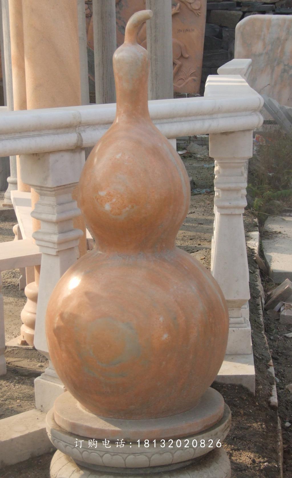 葫芦石雕，晚霞红葫芦雕塑 (2)