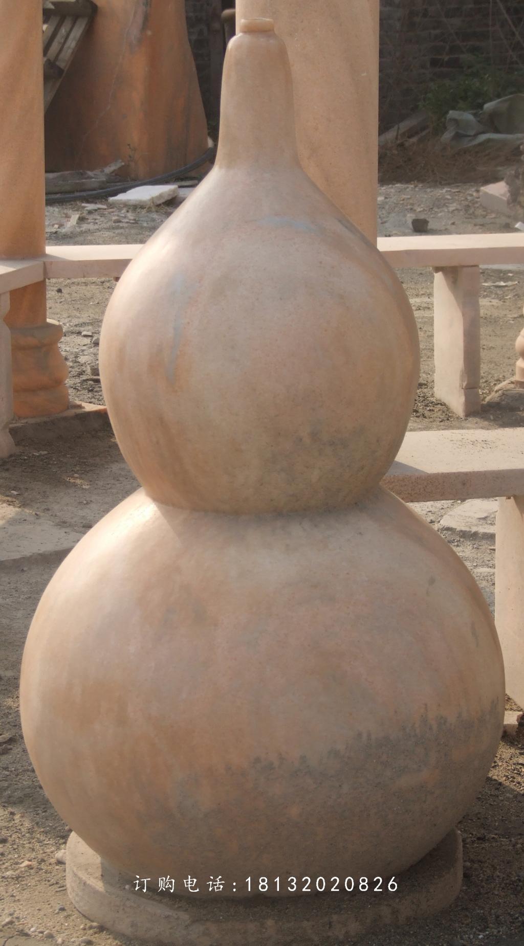 葫芦石雕，晚霞红葫芦雕塑 (3)