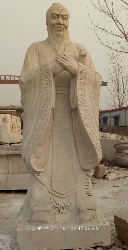 孔子石雕,校园人物石雕