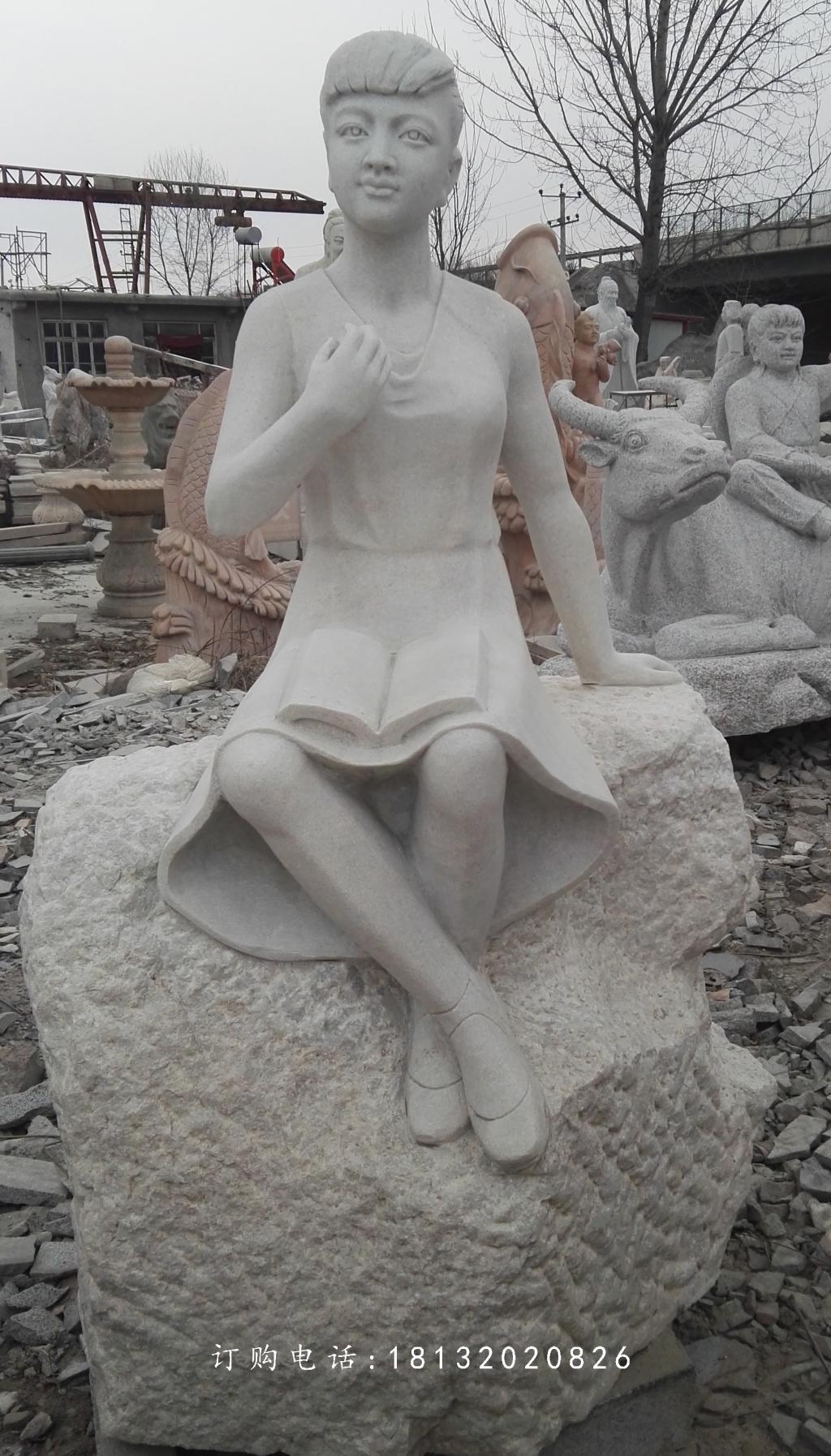 读书女生雕塑，校园人物石雕 (2)