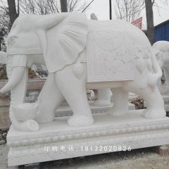 吉祥如意大象雕塑，汉白玉大象石雕