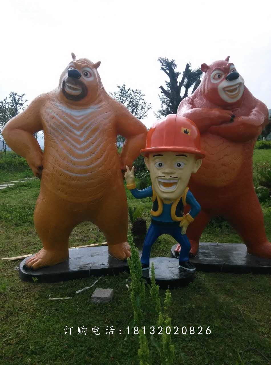 玻璃钢光头强雕塑,熊大熊二雕塑